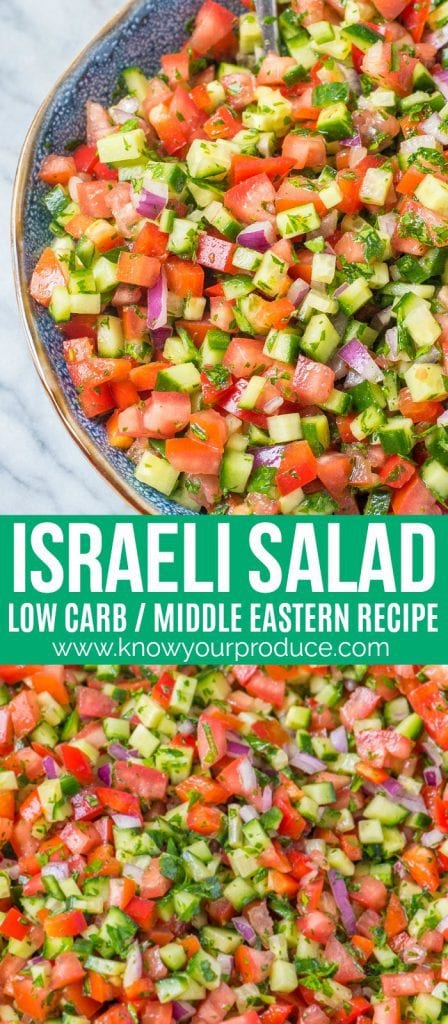 israeli salad pinterest image